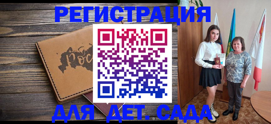 временная регистрация надежно в Рязанской области