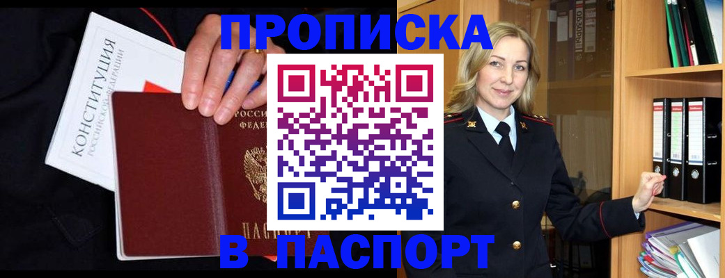 регистрация для школы в Рязанской области