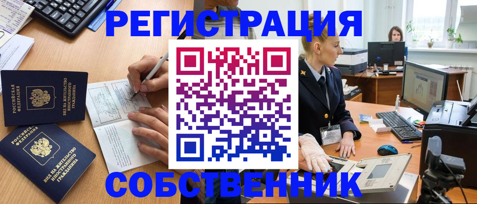 прописка поиск в Рязанской области