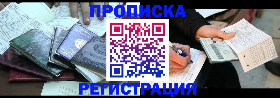 регистрация для школы в Рязанской области